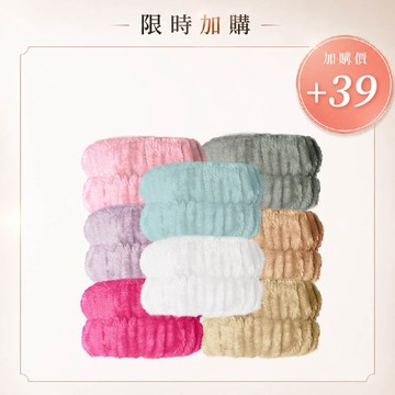 法蘭絨手腕帶 ( 2入/組 )