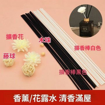 🥇隔日達出💎花露水揮發棒香薰擴香棒家用室內持久散香香水藤條香氛棒廁所房間