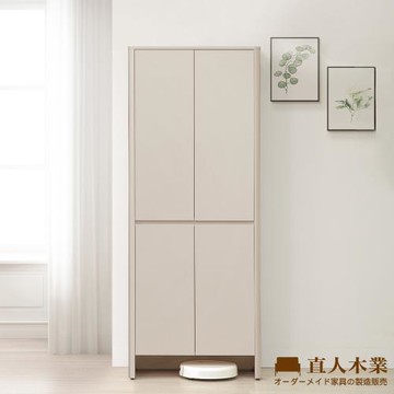 【直人木業】UL莫蘭迪奶油風四門玄關櫃79公分