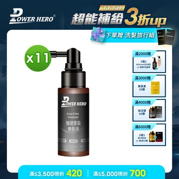 強健豐盈養髮液（60ml）【11瓶】