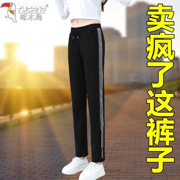 啄木鳥褲子女運動褲休閑寬松褲女褲2025年春秋季新款時尚薄款長褲