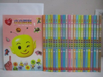 【書寶二手書T1／少年童書_W3Z】愛小小百科_1-24冊合售