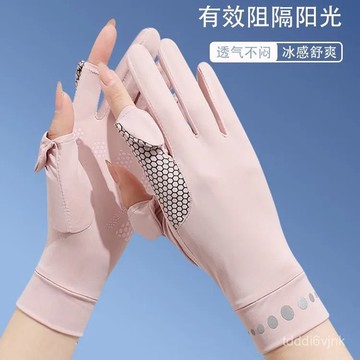 防曬手套女士冰絲薄款春夏防紫外綫騎行開車觸屏露指透氣輕薄春秋