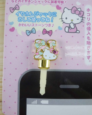 【震撼精品百貨】Hello Kitty 凱蒂貓~KITTY耳機防塵塞-英文字母N