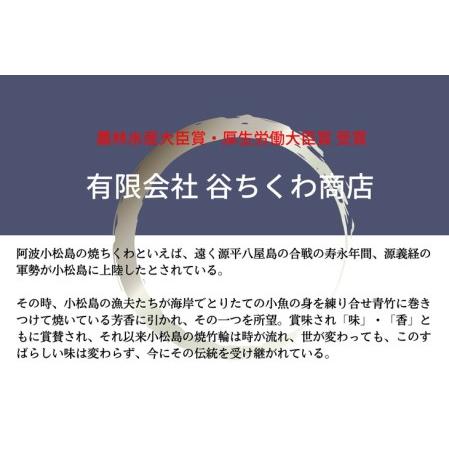 ふるさと納税 定期便 偶数月 3回 ちくわ 20本×3ヵ月 練り物 竹ちくわ 冷蔵 化粧箱入り ギフト ※配送指定不可(ちくわ 大人気ちくわ 人気.. 徳島県小松島市