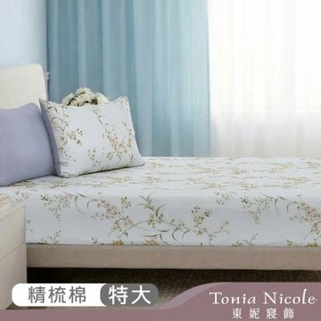 Tonia Nicole 東妮寢飾 清嵐花跡100%精梳棉床包枕套組(特大)