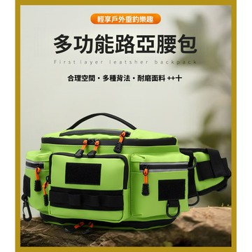 免運|男士斜背包路亞竿包 戶外騎行多功能路亞包 擴容腰包 漁具收納包|漁具 戰術包多功能腰包 釣魚腰包斜跨包 路亞腰包