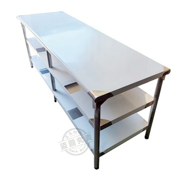 【Abis】升級版75x180CM三層圓角430不鏽鋼桌2.5尺X6尺