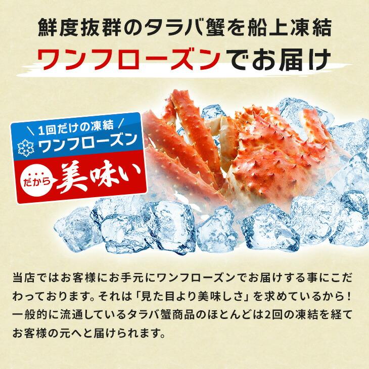 特大タラバガニ  送料無料 2〜3人前 お中元 贈答 たらば かに カニ 蟹 プレゼント ギフト 贈り物 お祝い