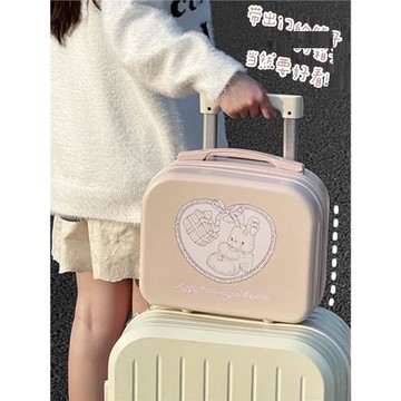14寸手提箱化妝包外出行李包可套拉桿箱卡通化妝箱可掛登機行李箱
