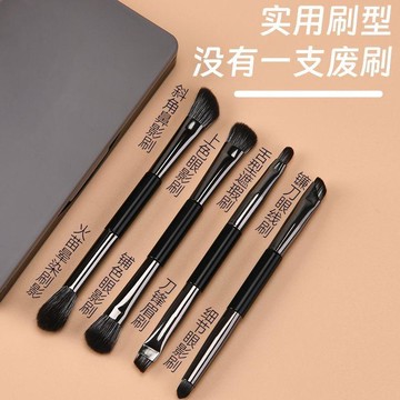 『臺灣出貨』小麻雀雙頭眼影刷套盒暈染刷鼻影刷眼線刷刀鋒眉刷組合套刷帶鏡子✨好物甄選
