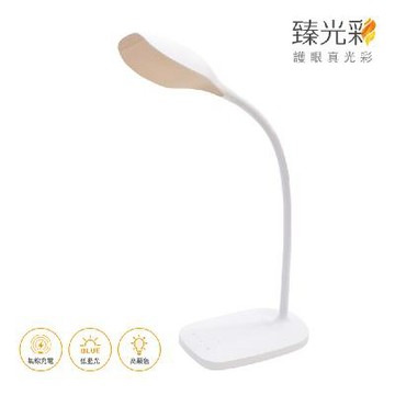 小太陽護眼LED觸控檯燈.支援無線充電