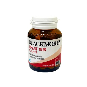 Blackmores 葉酸 90錠/瓶