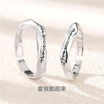 【巴黎精品】現貨+預購 頂級925純銀戒指婚戒女鑽戒開口戒情侶對戒尾戒情人節禮物-男女飾品a1li35