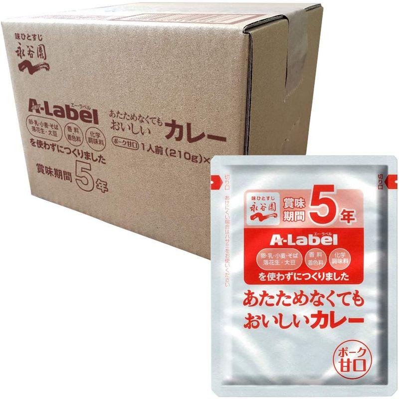 永谷園 A-Label あたためなくてもおいしいカレー 甘口 5年保存 10食入