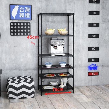 客尊屋-粗管-免運費-沖孔-層架-小資型-45x75x180cm 黑武士沖孔-六層架