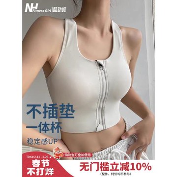 健身女孩防震運動內衣高度支撐一體式聚攏文胸防下垂瑜伽背心新
