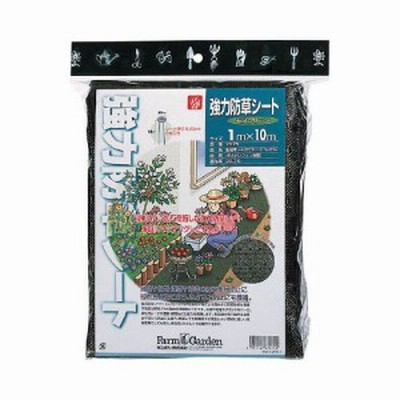 GS 強力防草シート(モスグリーン) 7675(代引き不可)【送料無料】