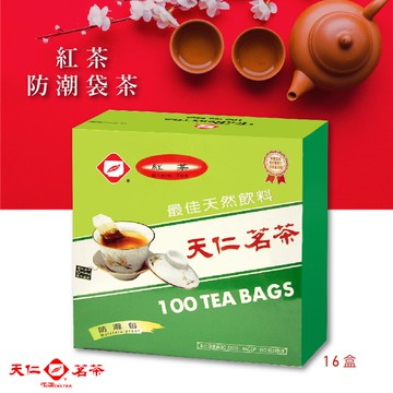 【天仁茗茶】紅茶袋茶(100入防潮包/盒*16盒/箱) 茶包 茶袋【APP滿額下單10%點數(單一帳號最高5000點)】1/31止