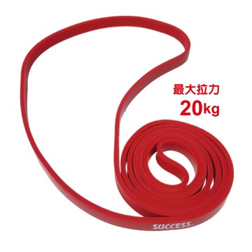 成功牌乳膠訓練拉力帶(初階用)(阻力帶/環狀抗力帶/彈力繩/彈力圈/GetSport)