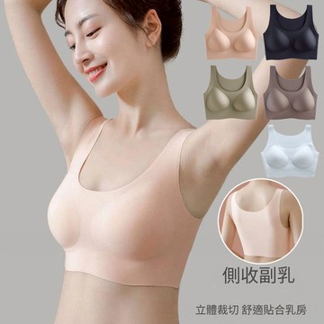 冰絲內衣 涼感 內衣 無痕內衣 小胸內衣 學生內衣 無痕內衣女一片式背心式美背無鋼圈