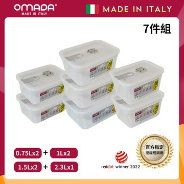 【義大利OMADA】主廚CHEF 單手易拉 PP保鮮盒0.75Lx2+1Lx2+1.5Lx2+2.3Lx1(經典七件組)任選色