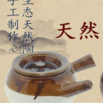 傳統土砂鍋壺煎藥罐陶瓷干燒煲土瓦罐老式涼茶煲熬藥茶罐土鍋