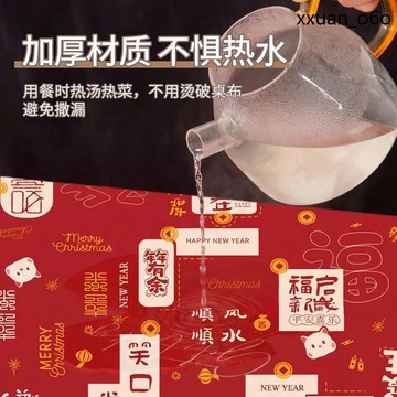 馬年吉祥🔥油免洗紅色過 感桌布防水防 新款喜慶氛圍 年春節餐桌檯 布一次性桌布