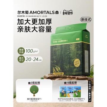 爾木萄洗臉巾一次性超大超厚懸掛抽取式壁掛式擦臉巾官方旗艦正品