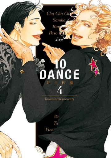 【電子書】10DANCE (4)