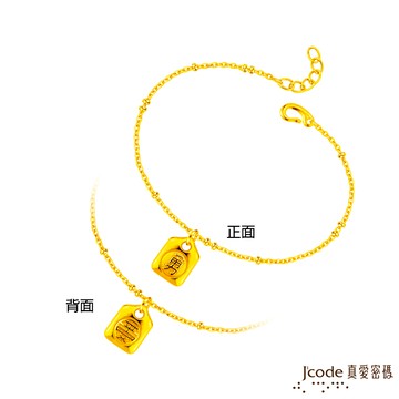 J’code真愛密碼金飾 白沙屯 香火袋硬金手鍊-小