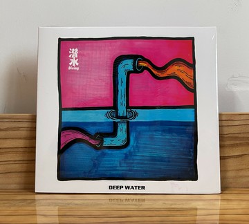 【正版】deep water 樂隊 Diving 潛水（CD）赤瞳發行