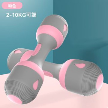新川 可調節啞鈴 男女士健身器材 家用2-10公斤