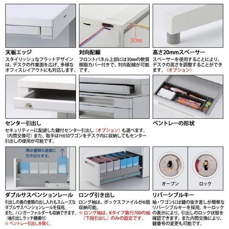 オフィスデスク (搬入設置に業者がお伺いします) 片袖机 L型脚 A4-3段