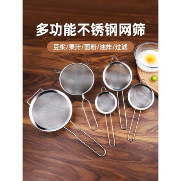 面粉篩篩子過濾網篩器雪花酥蛋糕家用廚房輔食篩網細漏網烘焙工具