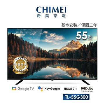 CHIMEI 奇美55型4K Google TV連網液晶顯示器_不含視訊盒 TL-55G300