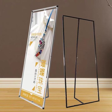穩三角廣告展架80X180海報展架立式落地式海報定制立式落地架子【联系客服要优惠】 d8052