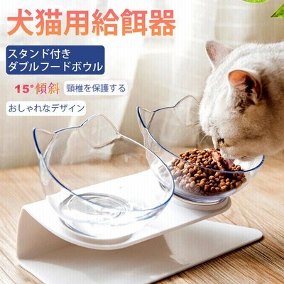 【国内翌日配送】給水器 給水機 給餌器 給餌機 ２個セット 猫 餌皿 小型犬用 フードボウル 猫 えさ 皿 ダイニング フードボール 猫食器