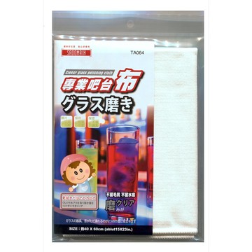 仙德曼專業吧台布