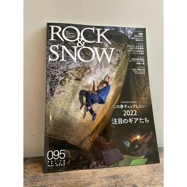 ROCKSNOW 095 2022年春号