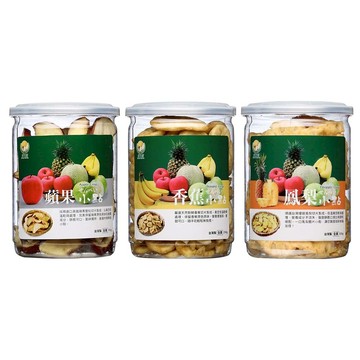 Global Garden 盛花園 脆片小點 蘋果+香蕉+鳳梨 低溫真空乾燥 無添加色素防腐劑 營養健康  350g  1組