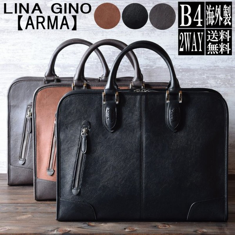 ビジネスバッグ メンズ おしゃれ 人気 B4 ブリーフケース 代 30代 40代 50代 誕生日 ギフト プレゼント 父 Lina Gino リナジーノ 22 5273 通販 Lineポイント最大0 5 Get Lineショッピング