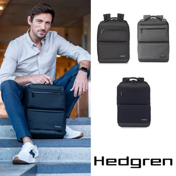 Hedgren NEXT商務系列 HNXT04 DRIVE款式 RFID防盜 14.1吋 雙格層 電腦後背包 多色任選