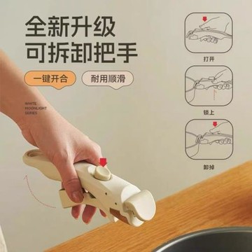 萬能柄可拆卸柄鍋把手手柄配件奶鍋炒鍋通用鍋柄防燙手柄