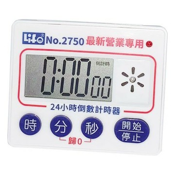 徠福 NO.2750 正倒數電子計時器【APP滿額下單10%點數(單一帳號最高5000點)】1/31止