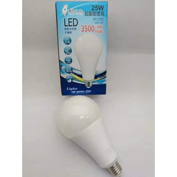 寶島之光 LED超節能燈泡 25W /50W   白光 無藍光危害不傷眼 E27燈座