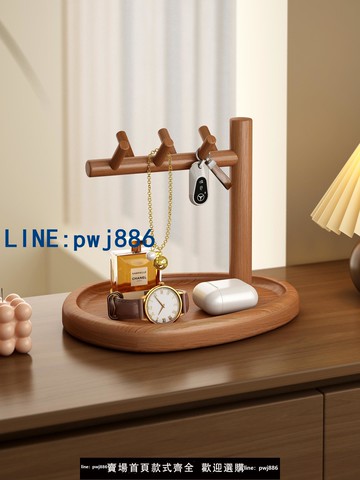 【臺灣公司】鑰匙收納玄關擺件桌面置物架實木入戶進門首飾展示掛架眼鏡放置架