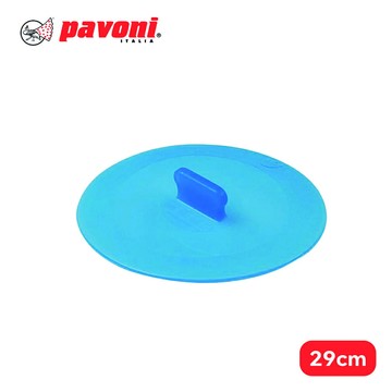 Pavoni 義大利進口矽膠鍋蓋29cm