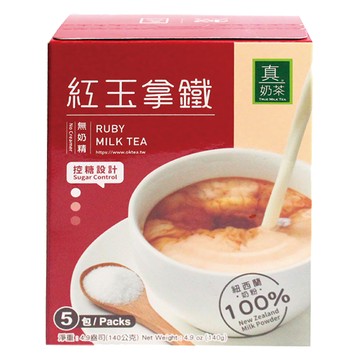 [家速配]歐可-紅玉拿鐵