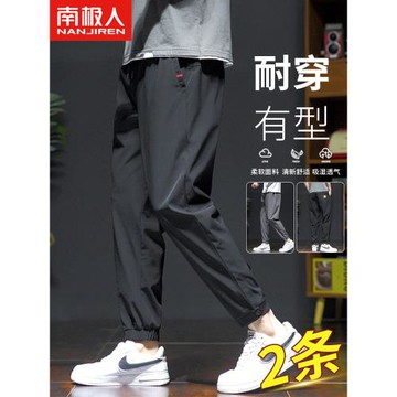 啄木鳥褲子男士夏季薄款潮流運動九分褲大碼春秋寬松束腳休閑長褲